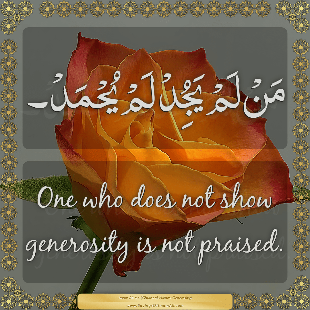 One who does not show generosity is not praised.